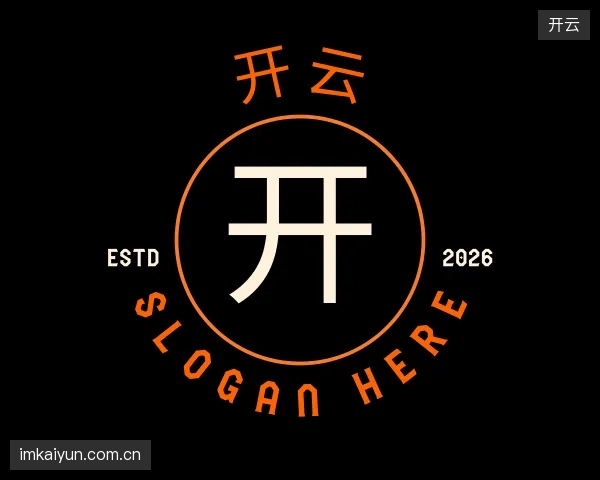 关于开云中国官网